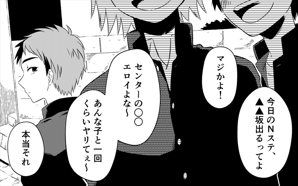 Akogare no Bijin Oba-san Futari ni Sex o Onegai Shite Mita page 1 full