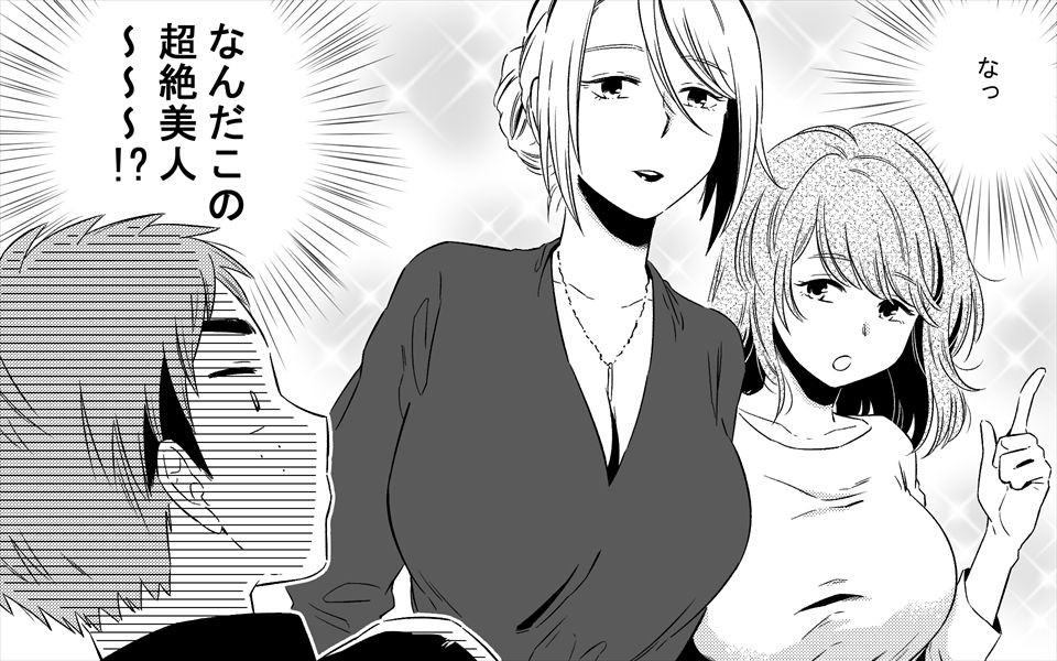 Akogare no Bijin Oba-san Futari ni Sex o Onegai Shite Mita page 5 full