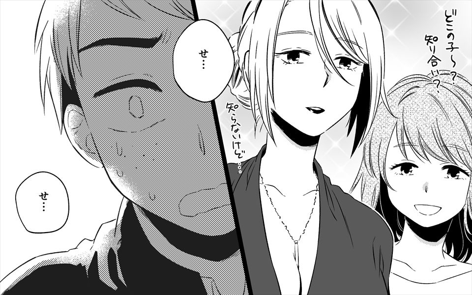 Akogare no Bijin Oba-san Futari ni Sex o Onegai Shite Mita page 6 full