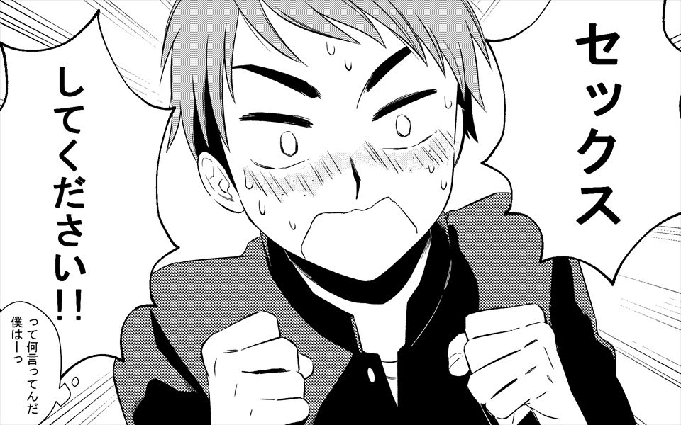 Akogare no Bijin Oba-san Futari ni Sex o Onegai Shite Mita page 7 full