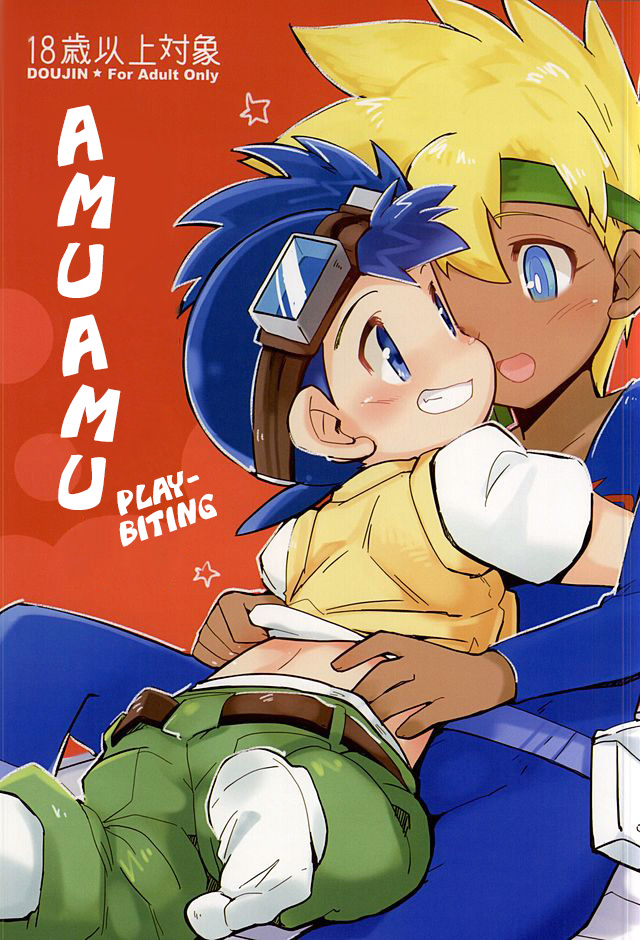 Amuamu | Play-Biting page 1 full