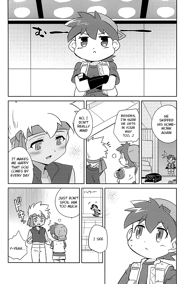 Amuamu | Play-Biting page 4 full