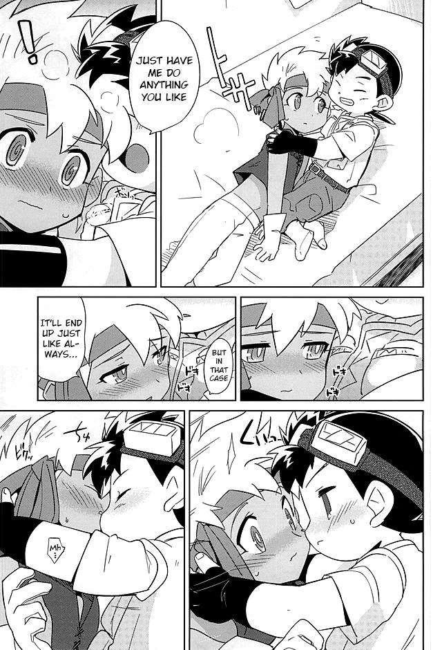 Amuamu | Play-Biting page 7 full