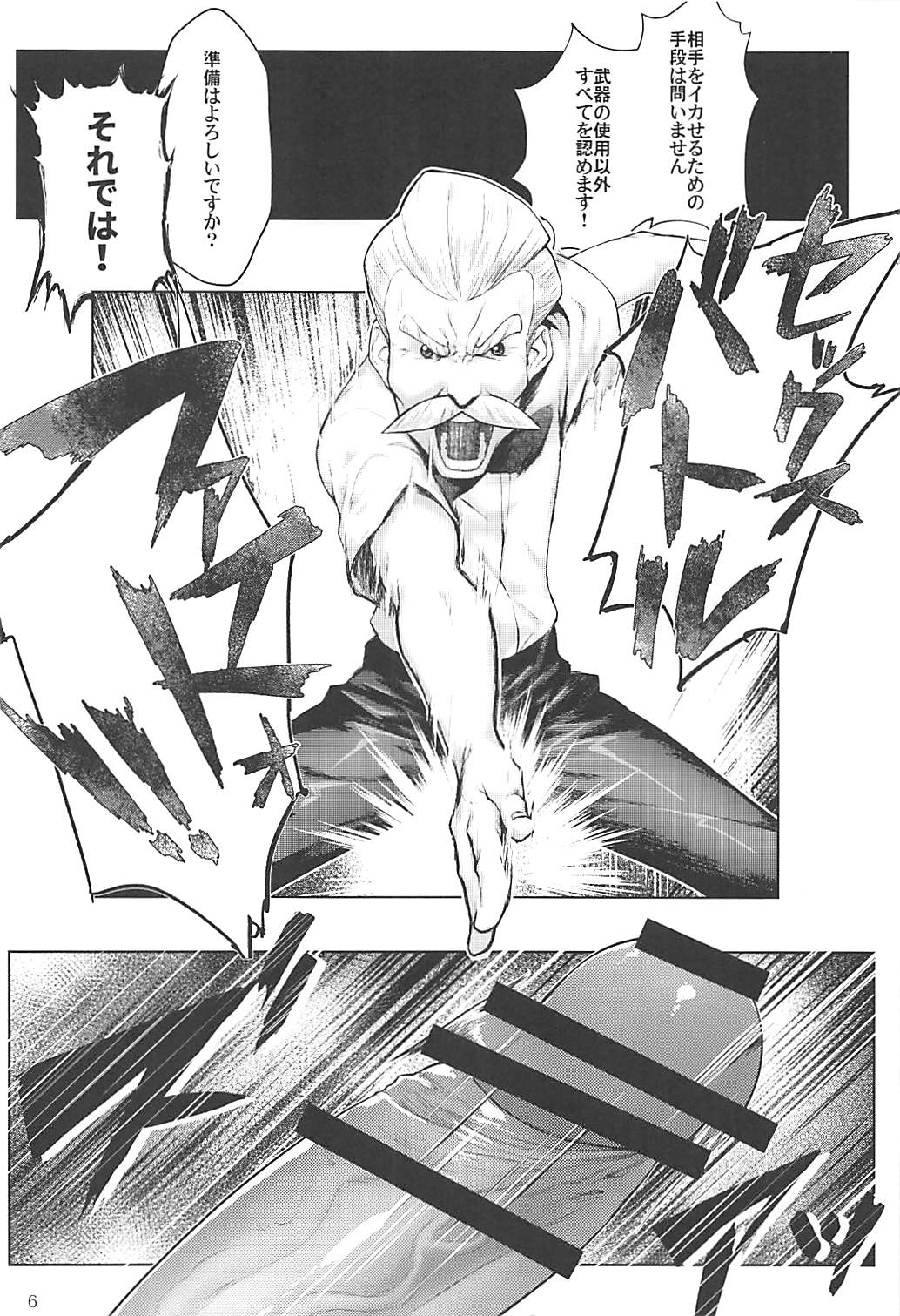 POCKET MEMORIES Love page 5 full