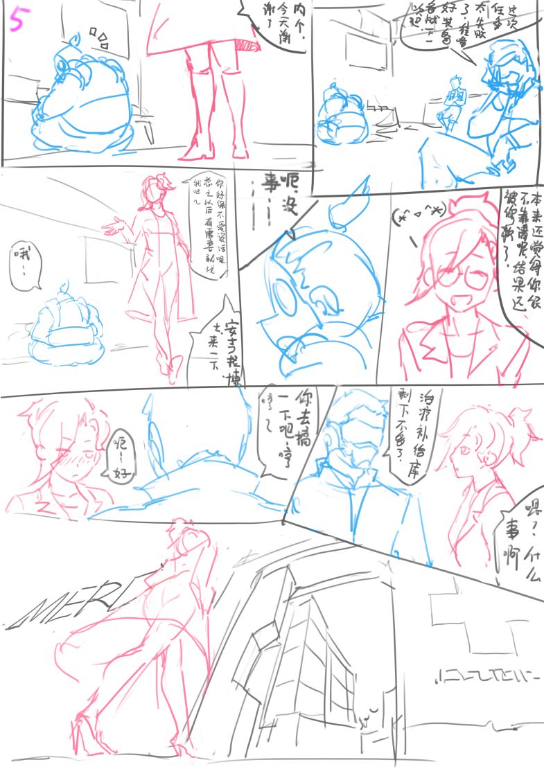 Unfinished Comic page 4 full