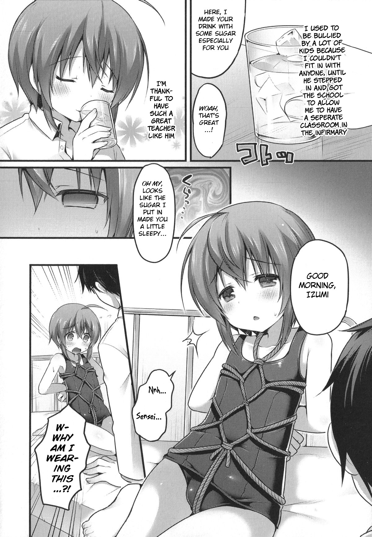 Naisho no Hokenshitsu page 2 full