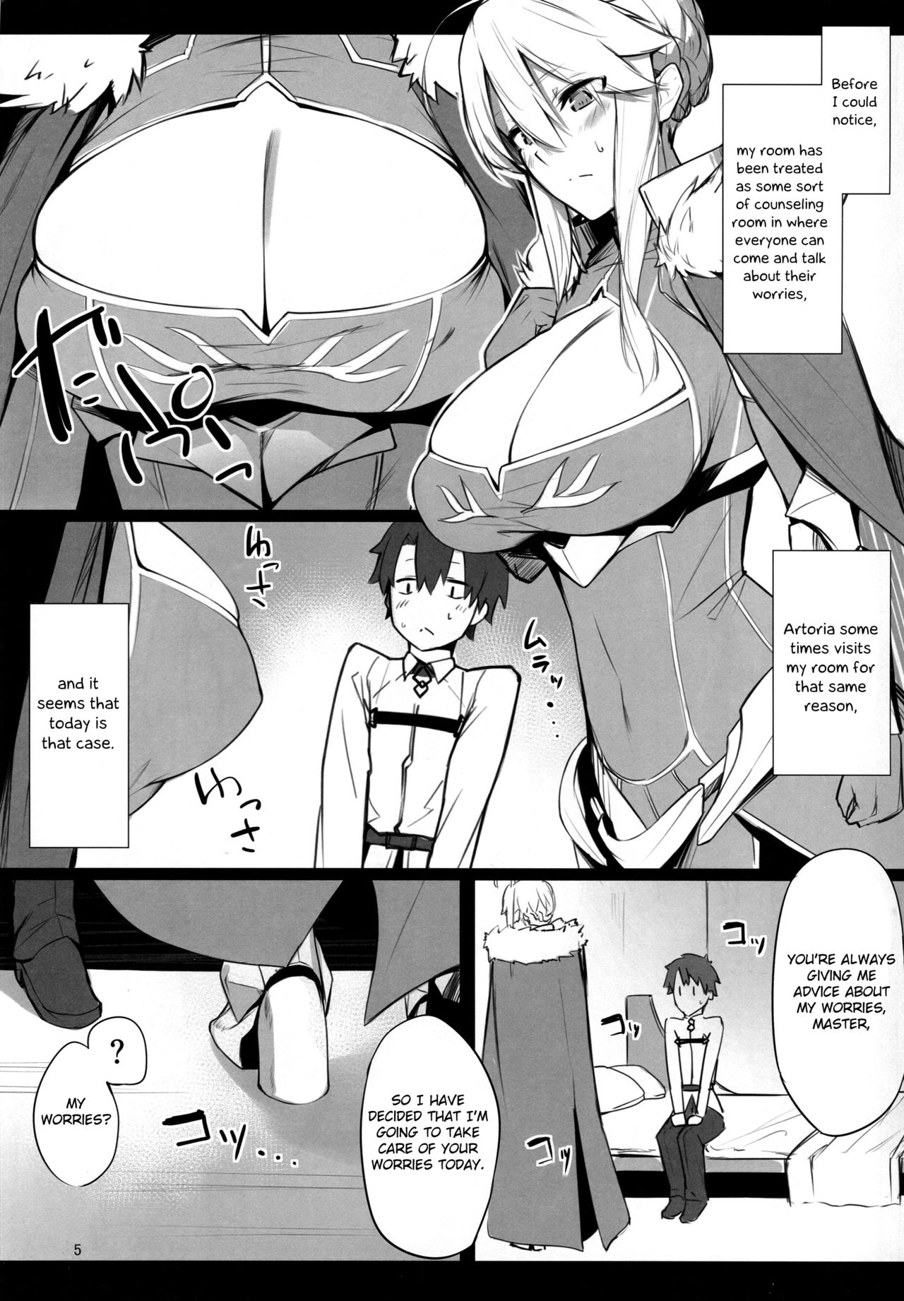 Kishiou-sama no Inyoku Kaihoushitsu page 3 full