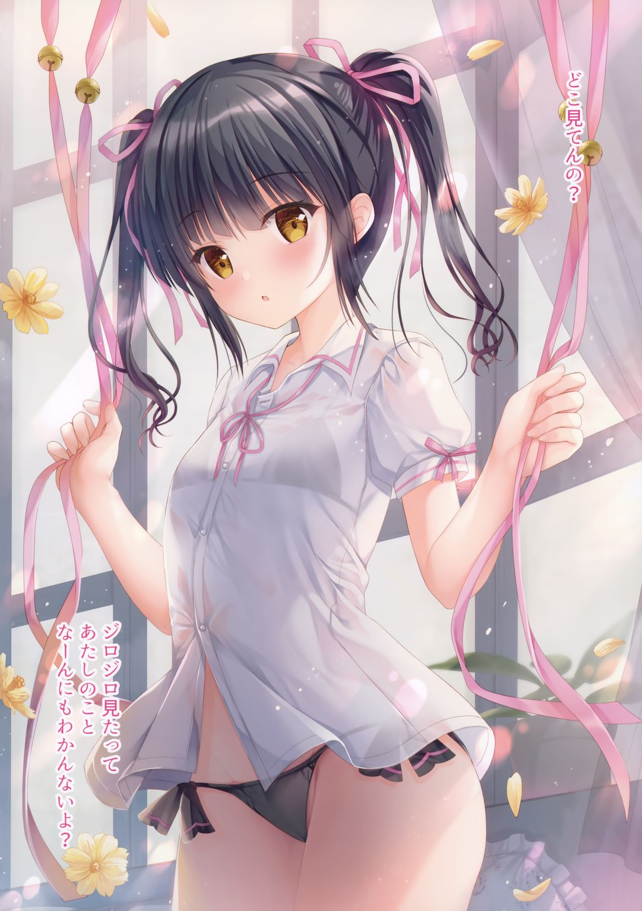 Teacher Teacher 4 page 10 full