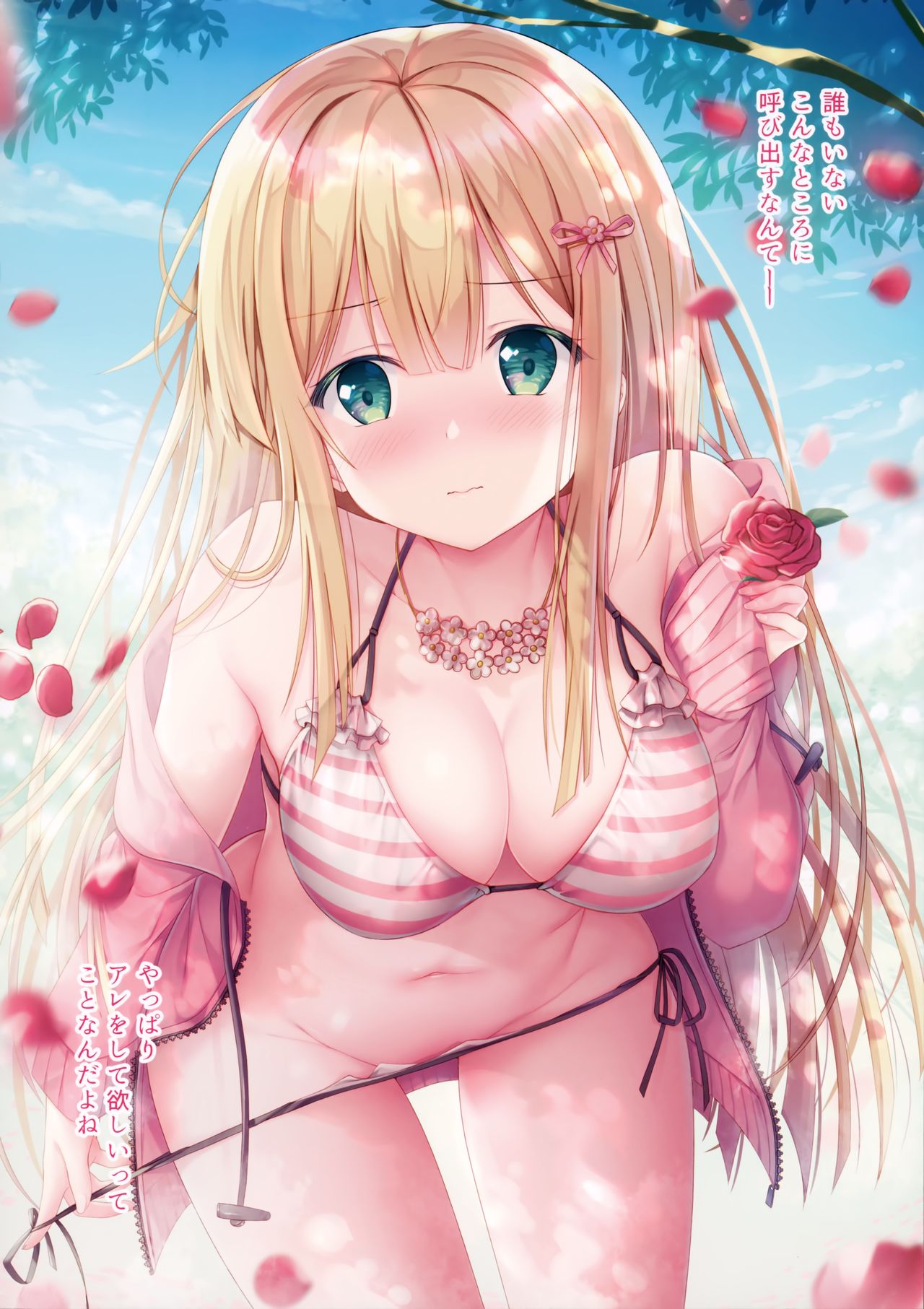 Teacher Teacher 4 page 8 full