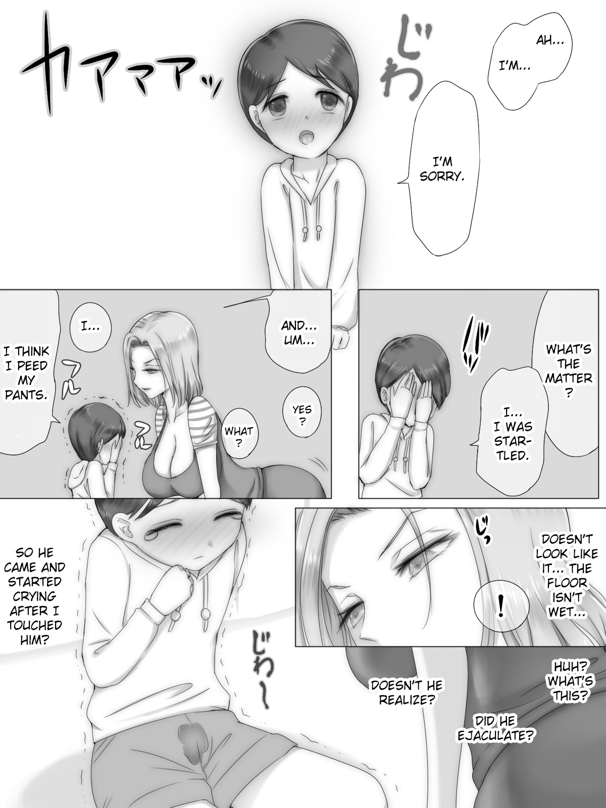 Tomodachi no Ie de Tomo Mama to | With My Friend's Mom at My Friend's Home page 5 full