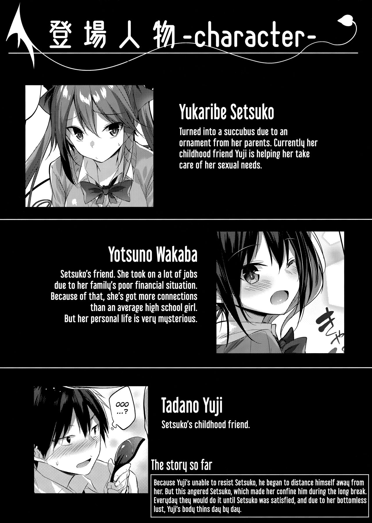 Koakuma Setsuko no Himitsu Vol. 4 page 3 full