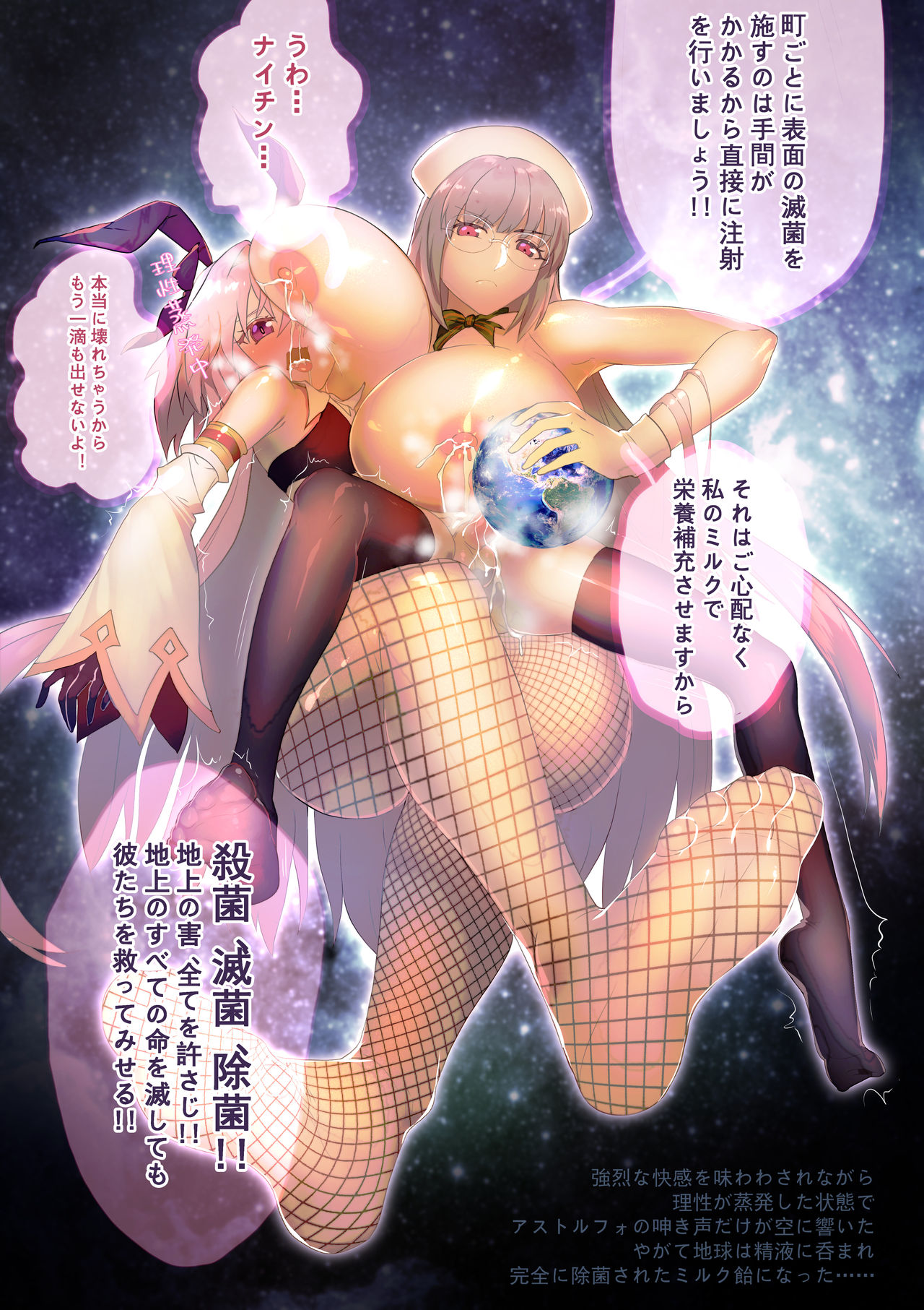 The "White" X'mas page 4 full