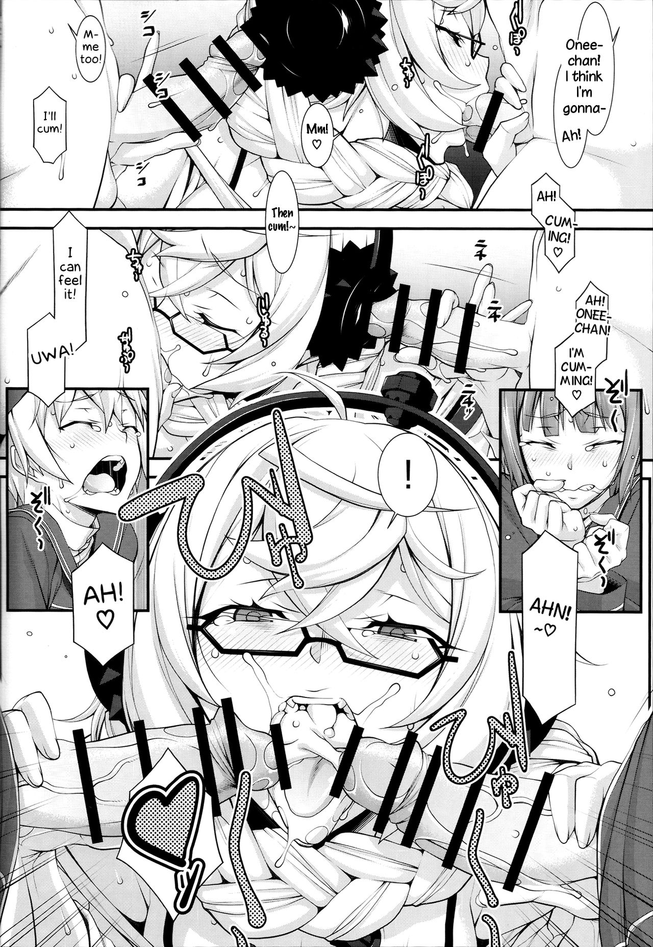 Shuuseki Onee-chan no Heya page 7 full