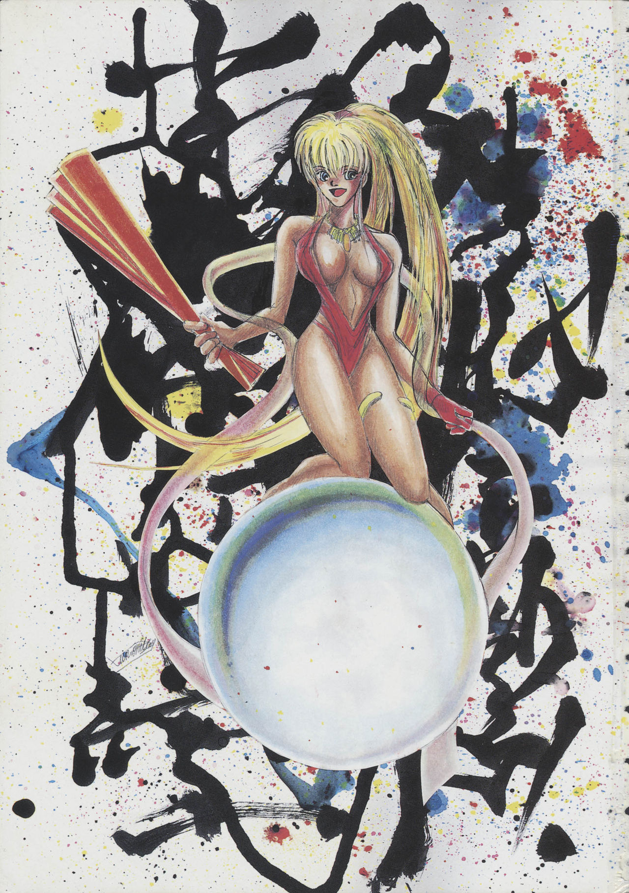 COMIC A-UN 4 page 3 full