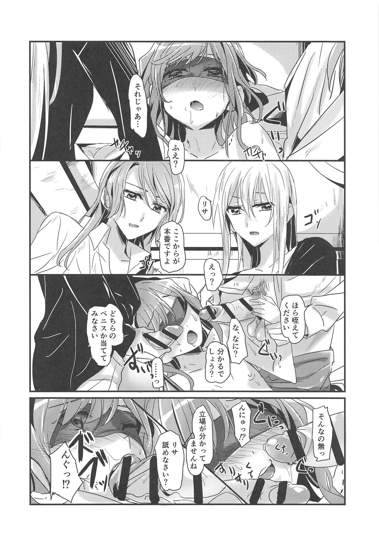 Bestrafung page 9 full