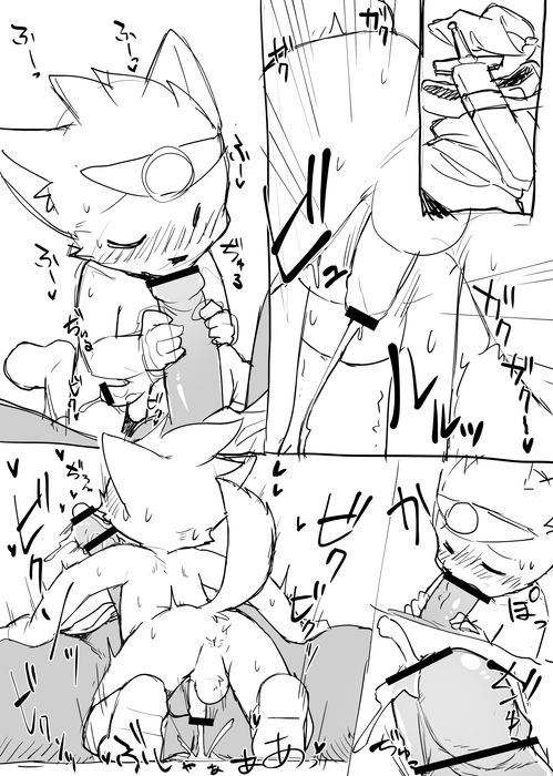 Manmosu Marimo - Yusha vs O-ku page 4 full