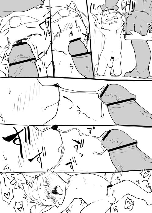 Manmosu Marimo - Yusha vs O-ku page 8 full