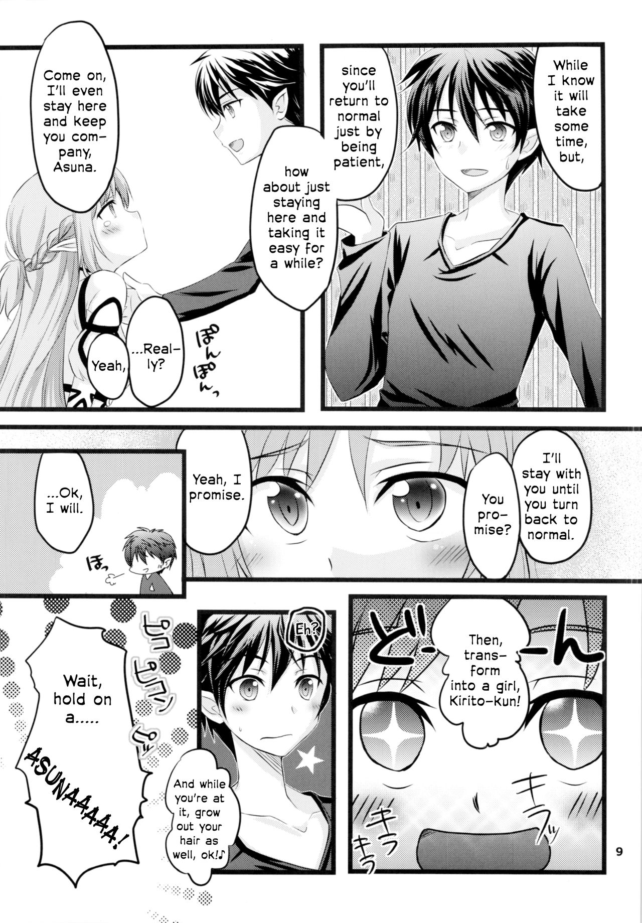 Kiriko-chan to Asobou! 2 | Let's play with Kiriko-chan! 2 page 8 full