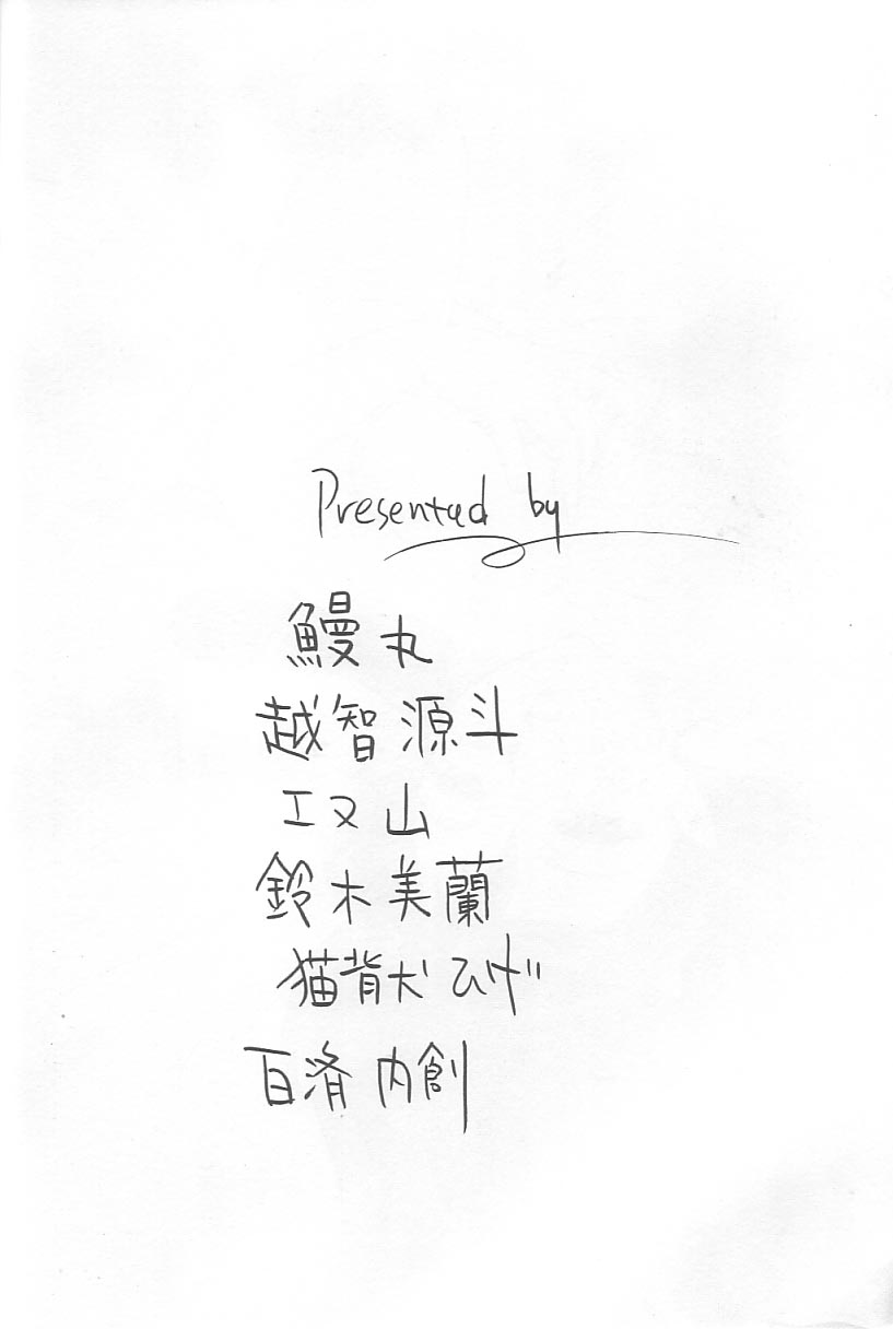 EVERYDAY, I fall in love page 3 full