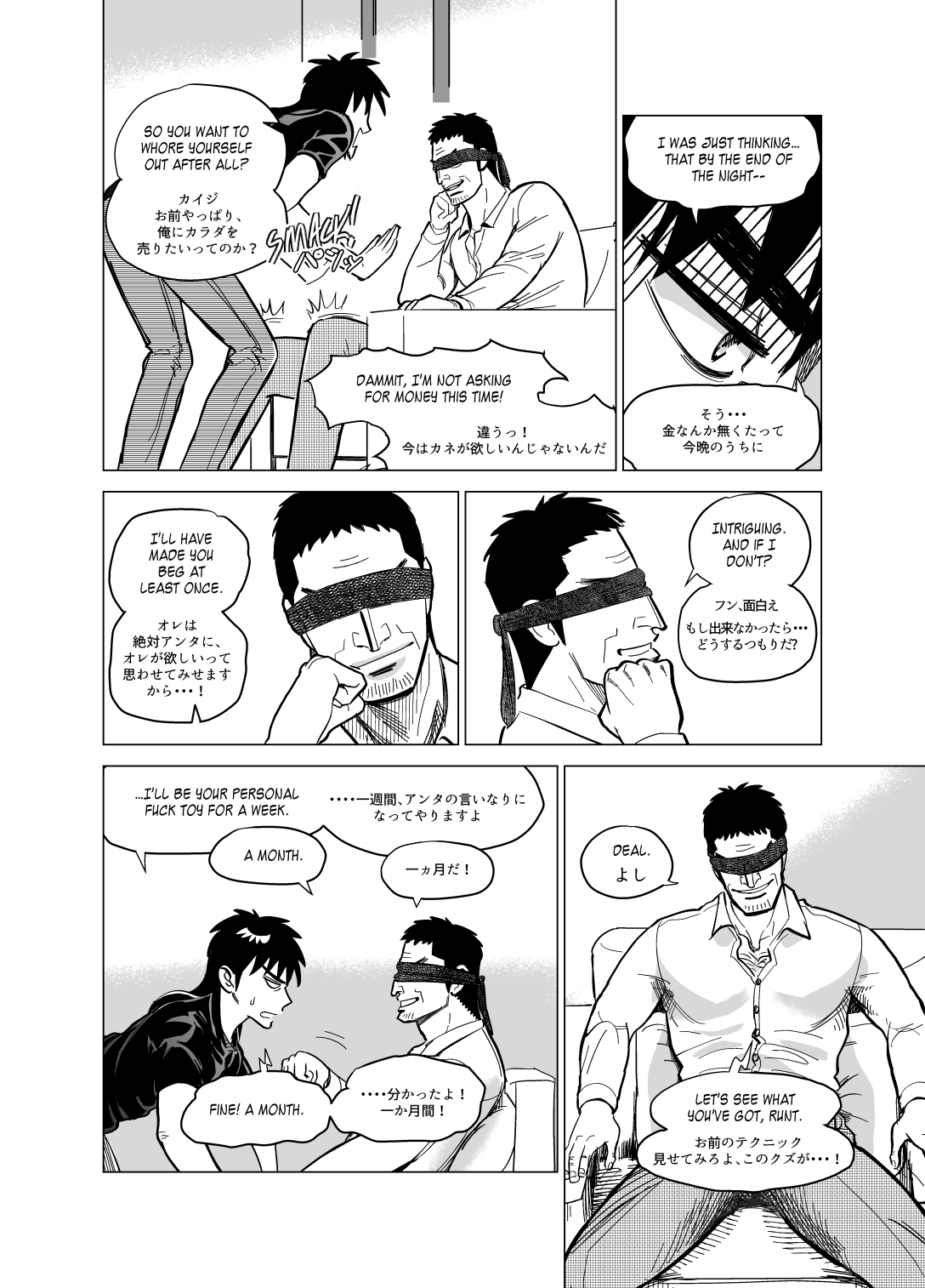 Just Once page 3 full