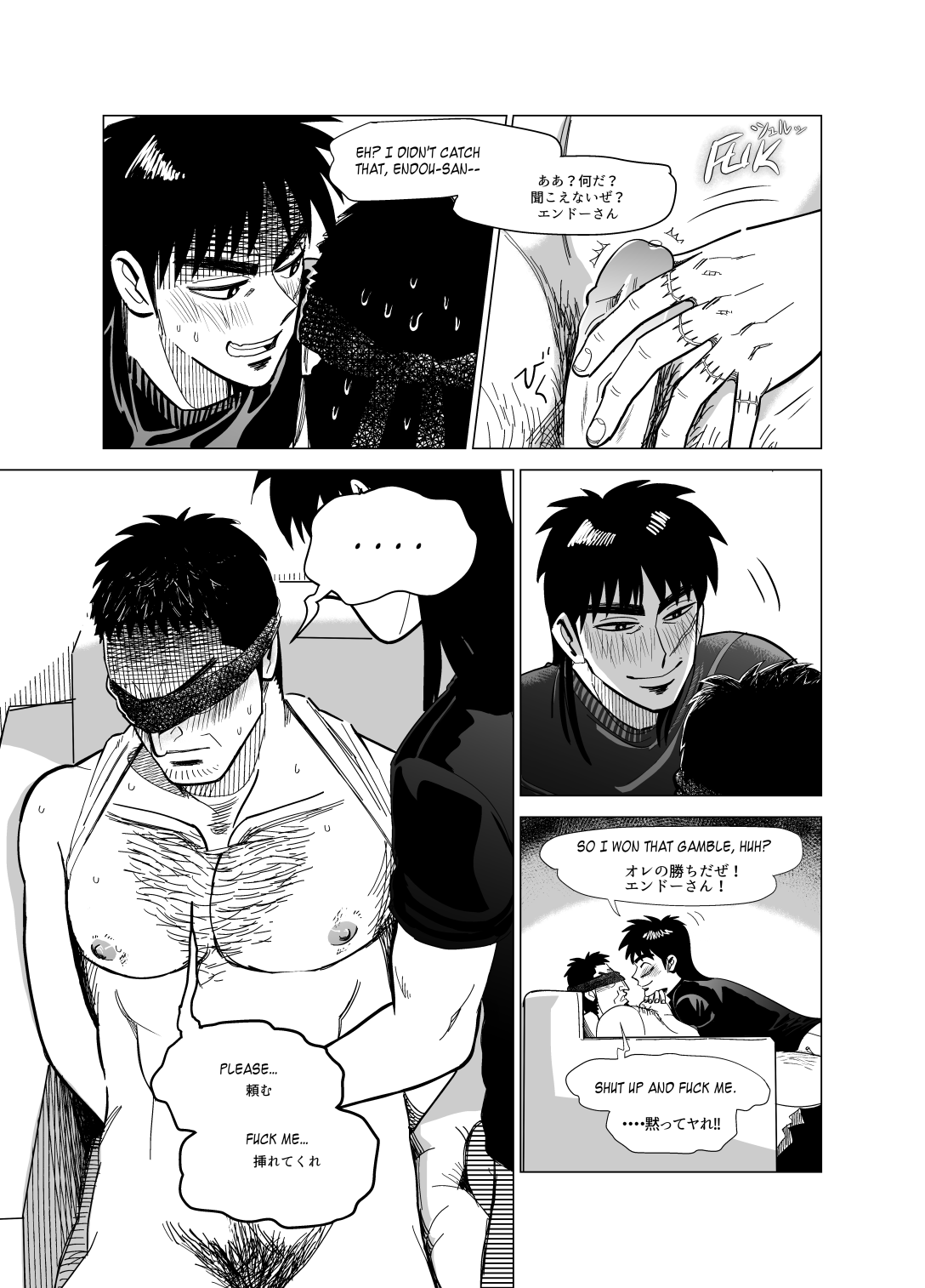 Just Once page 8 full