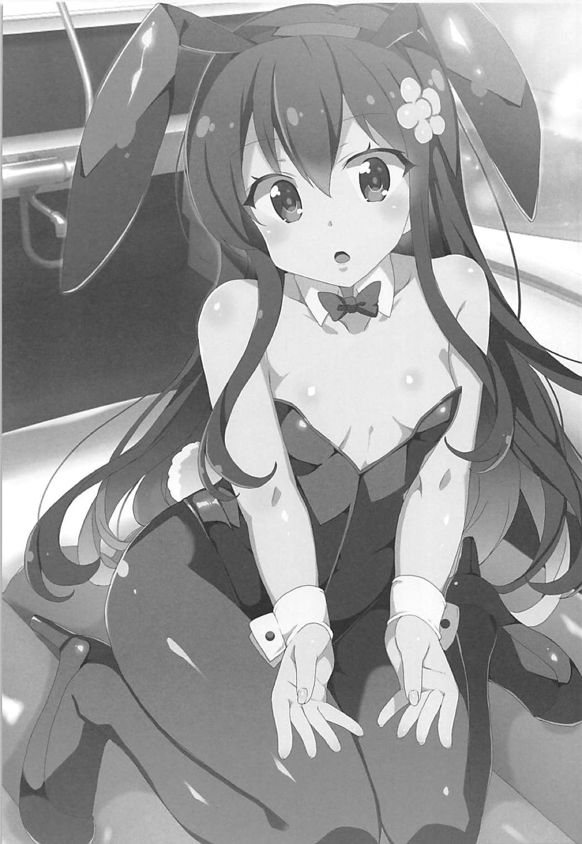 Watashi ni Seishi ga Maiorita! page 2 full