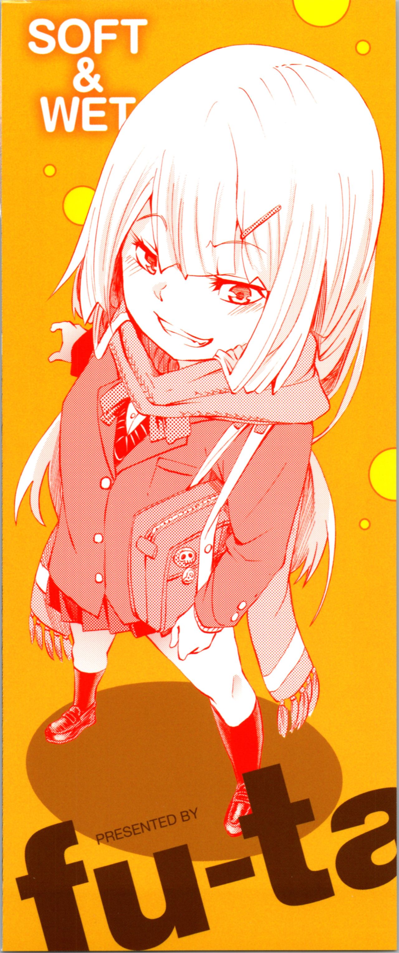 Soft and Wet page 3 full