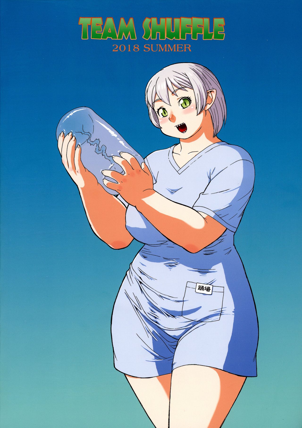 Hiken-tai Z page 2 full