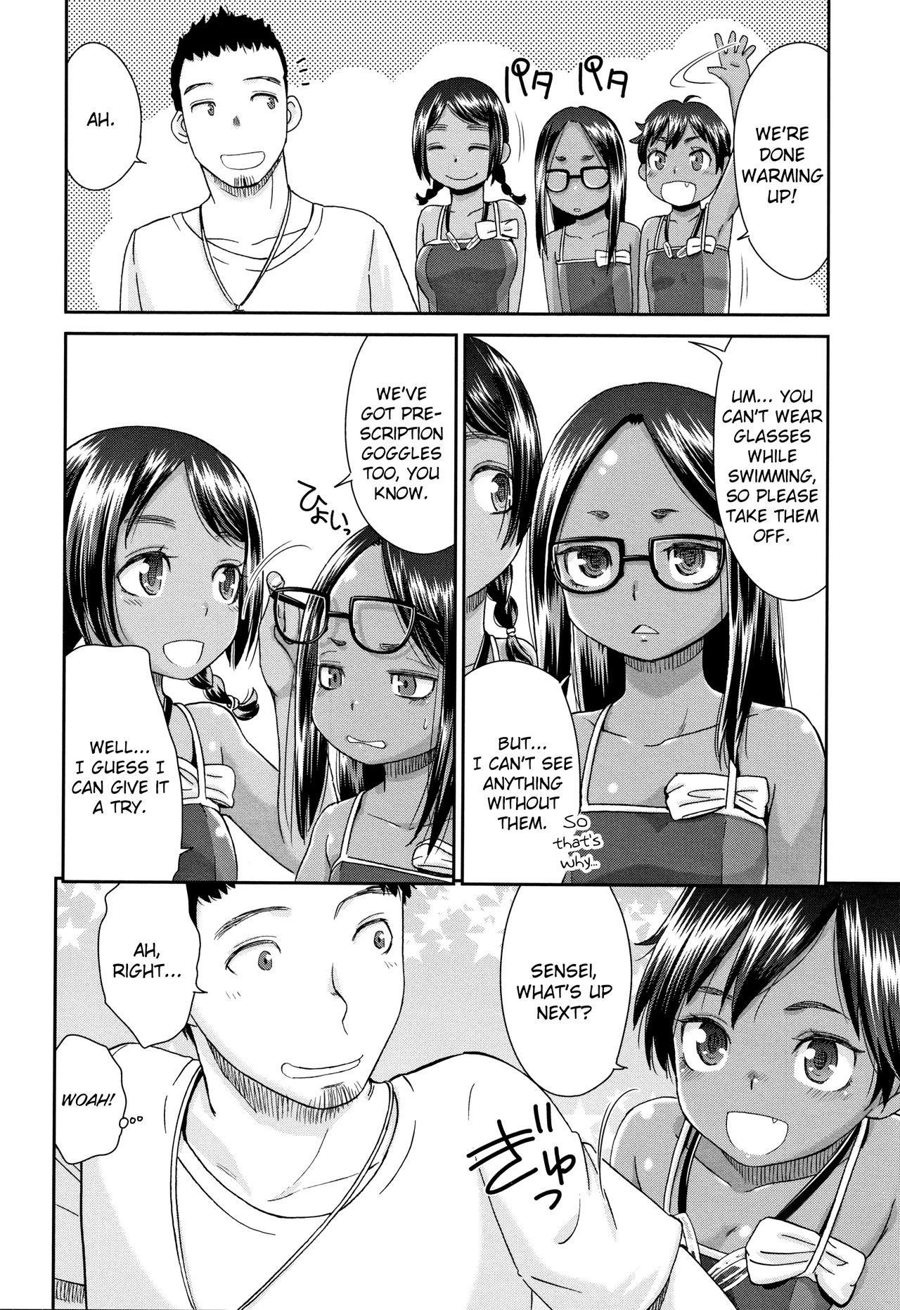 Kasshoku Mermaid | Tanned Mermaid page 9 full