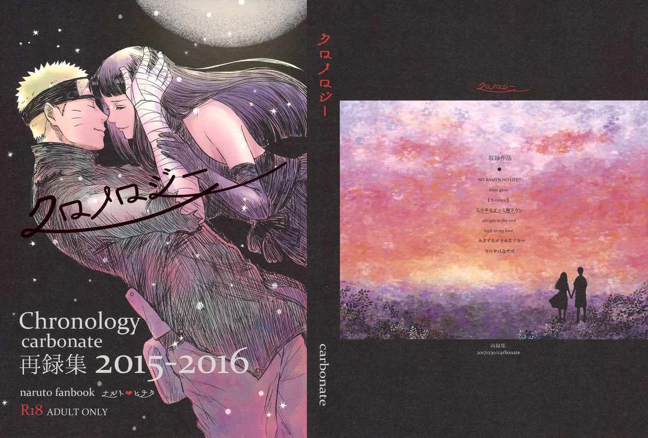 Chronology page 1 full