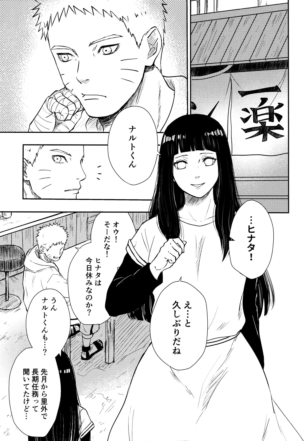 Chronology page 10 full