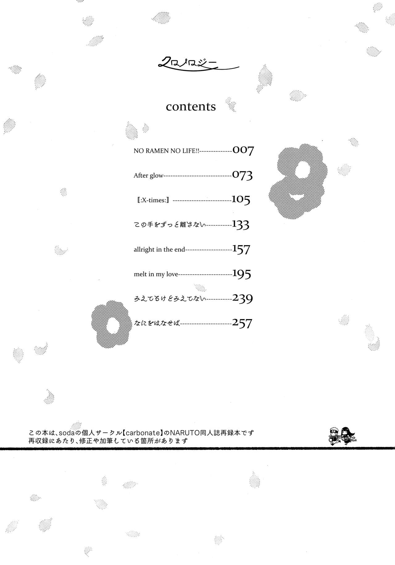 Chronology page 4 full