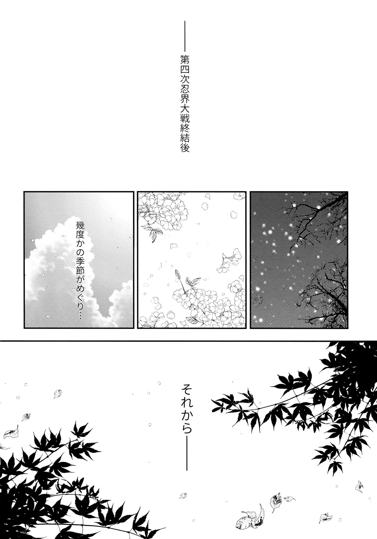 Chronology page 9 full