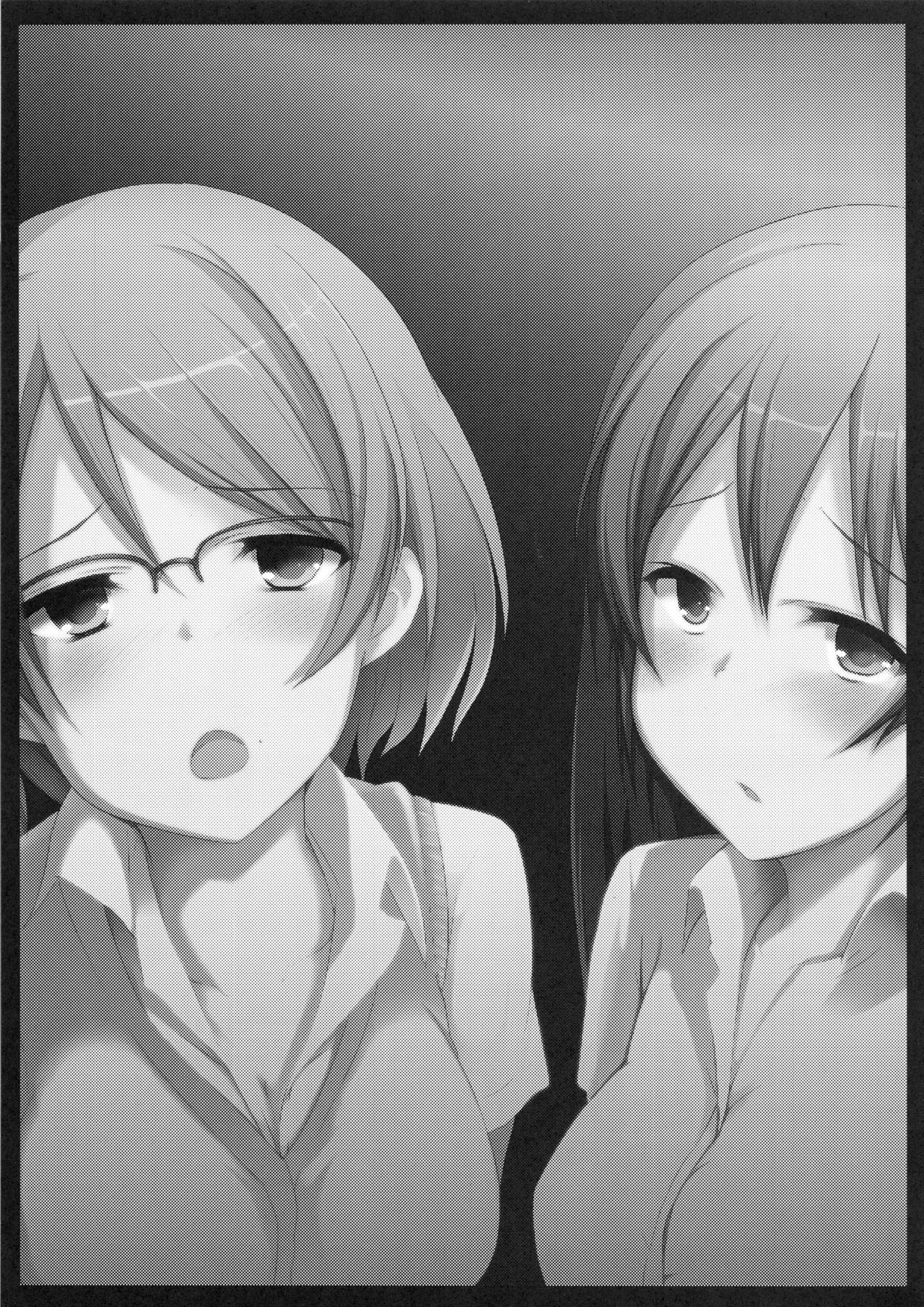 Kore mo Oshigoto. page 2 full