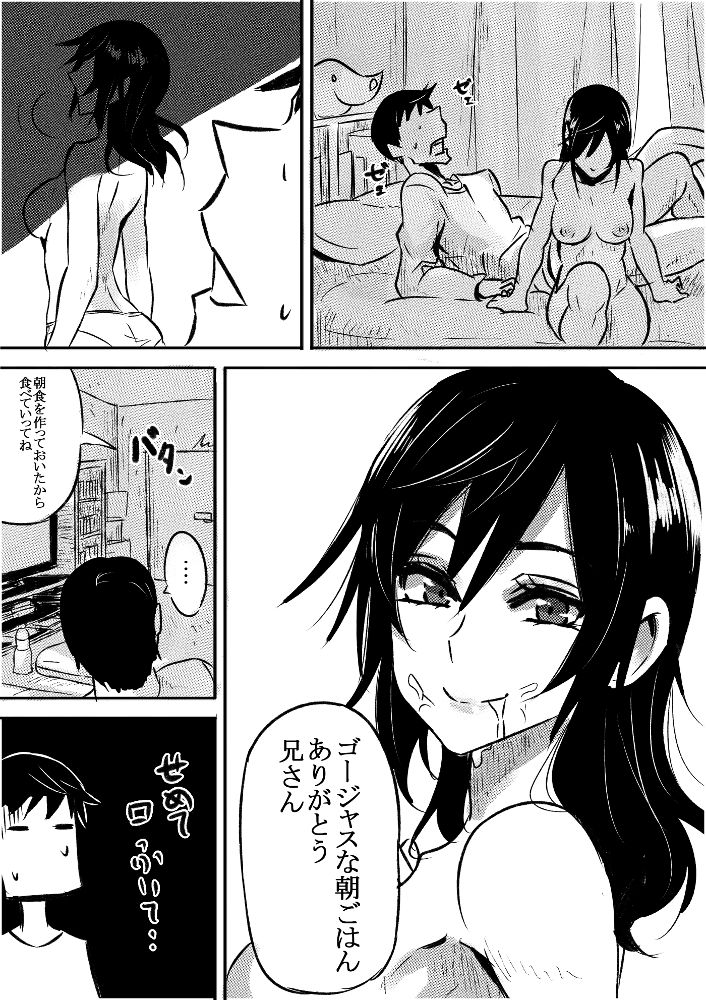 Ruuko-san no Asa 1-2 + Omake 1-2 page 5 full