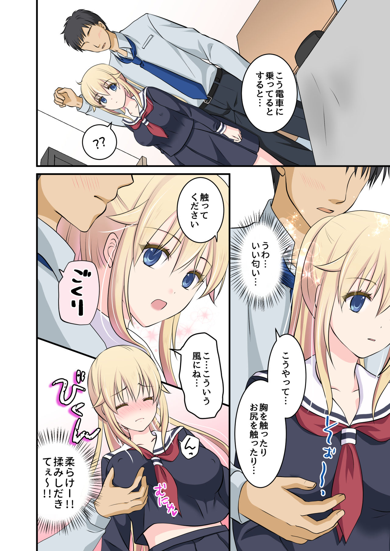 Tennen-kei Gaikokujin Bishoujo o Ie no Mae de Hirotta Hanashi page 10 full