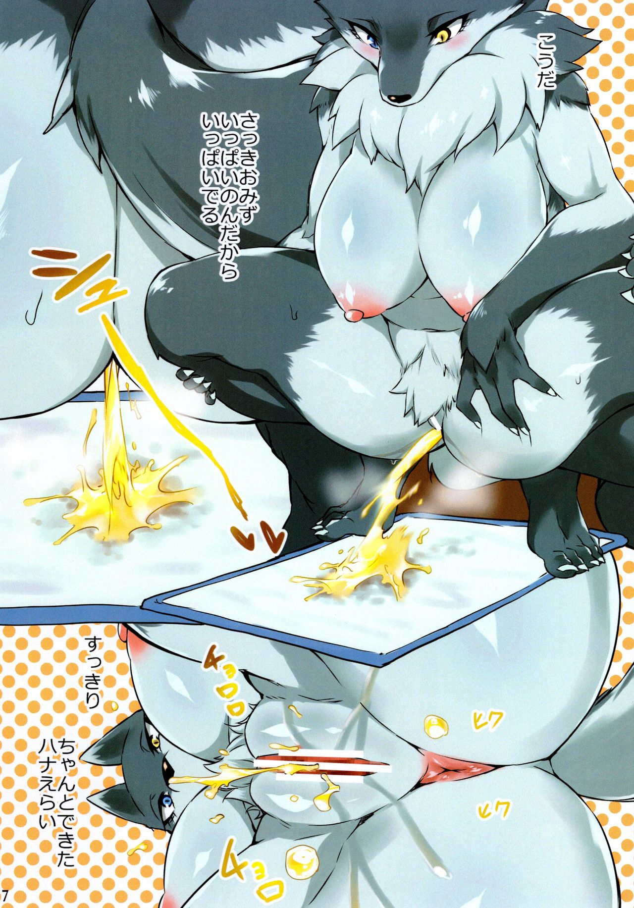 Hana no orushuban page 6 full