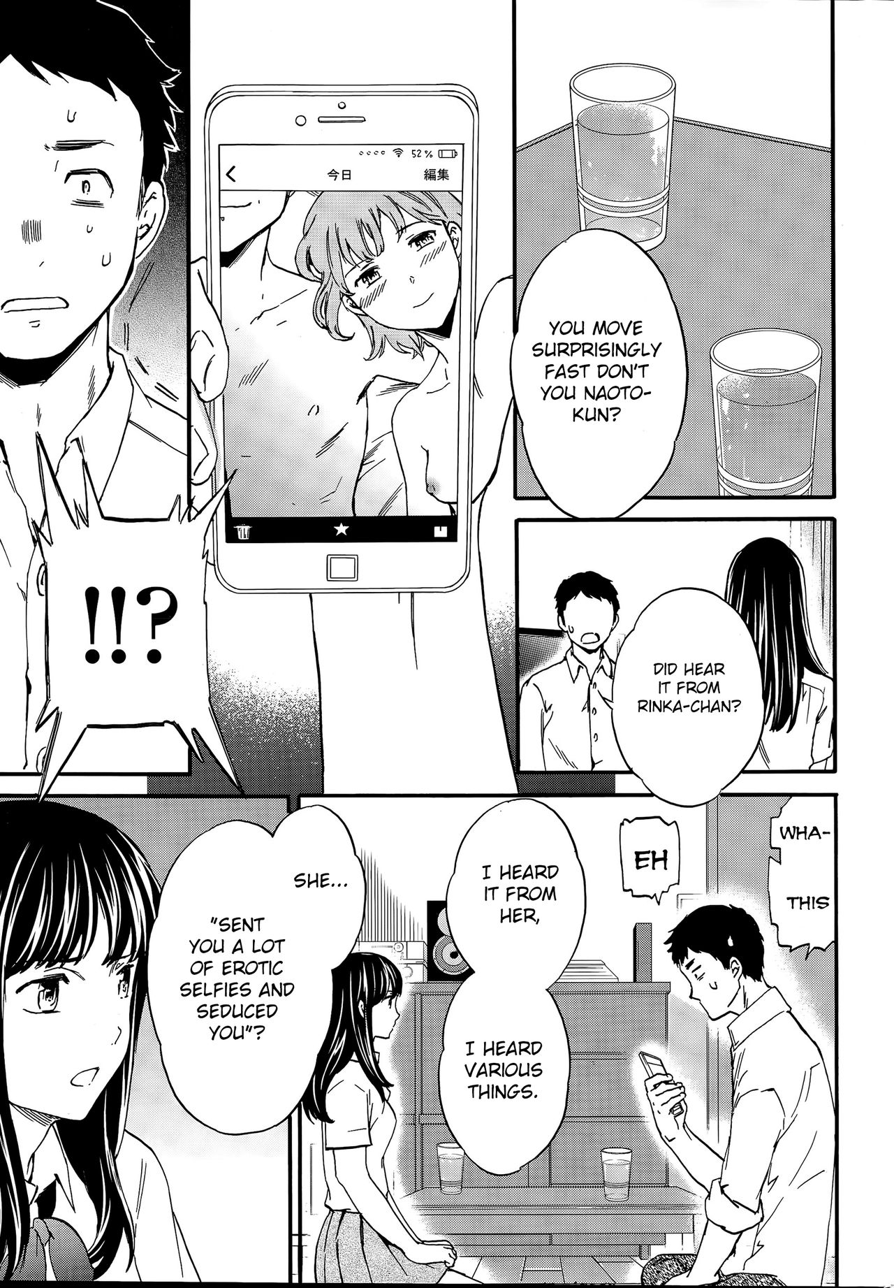 Minna Nakayoku Kouhen page 7 full