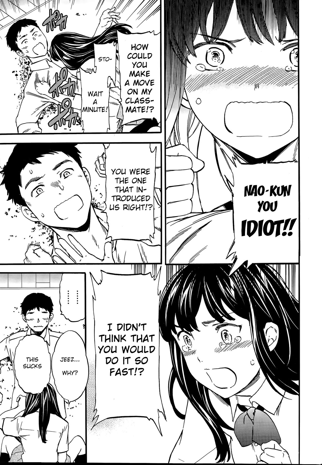 Minna Nakayoku Kouhen page 9 full