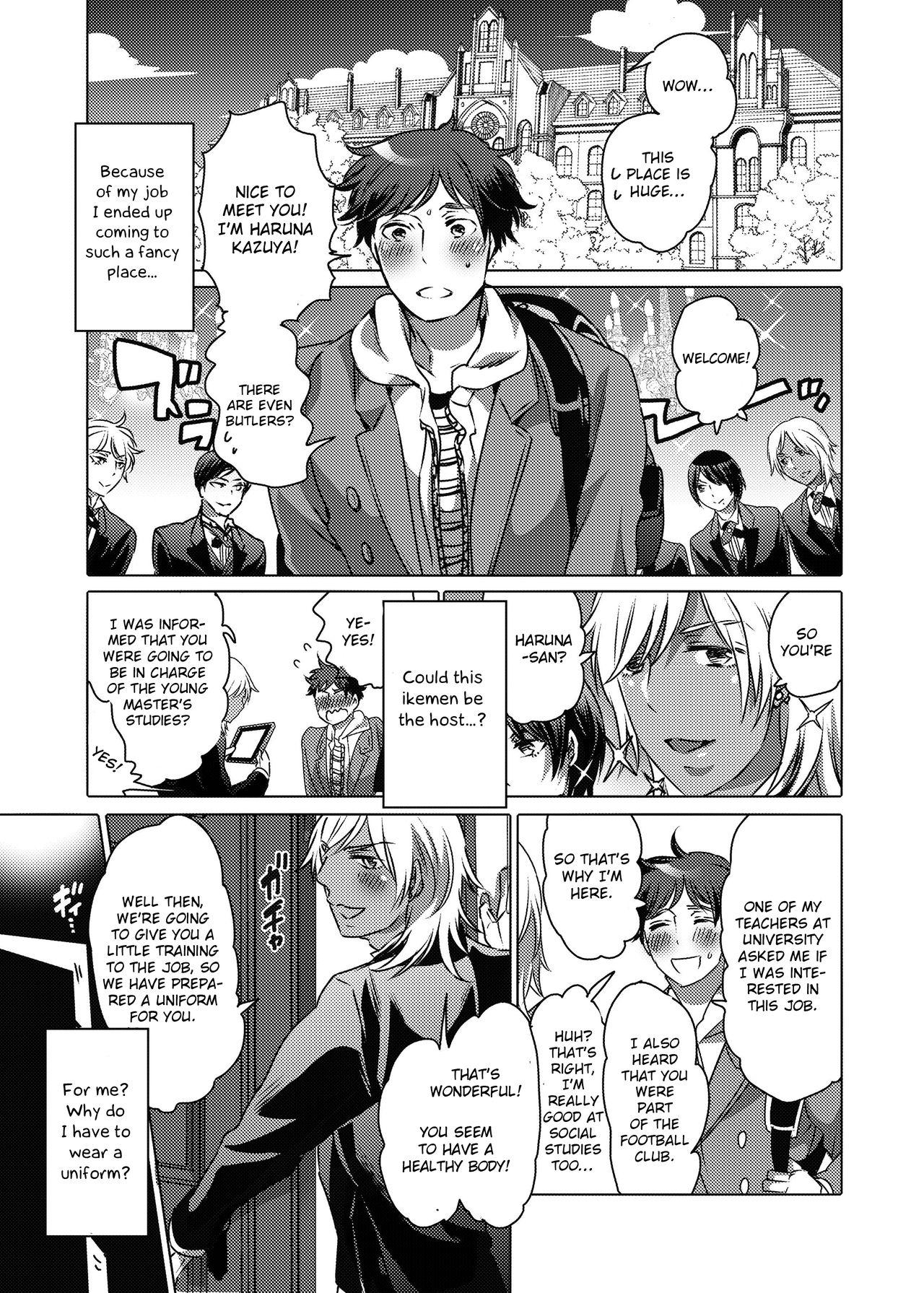 Fudeoroshi Senyou Shitsuji page 3 full