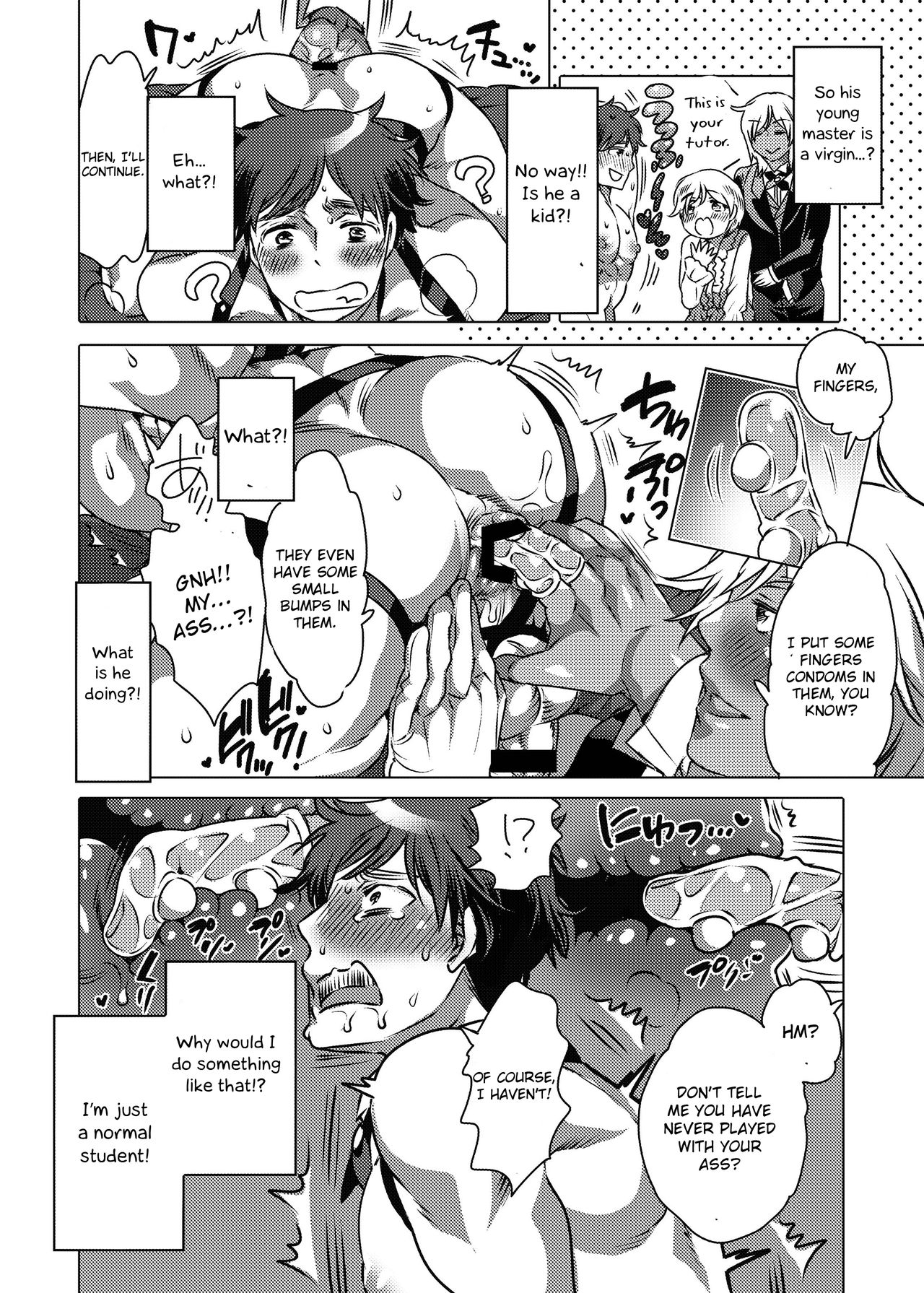 Fudeoroshi Senyou Shitsuji page 6 full
