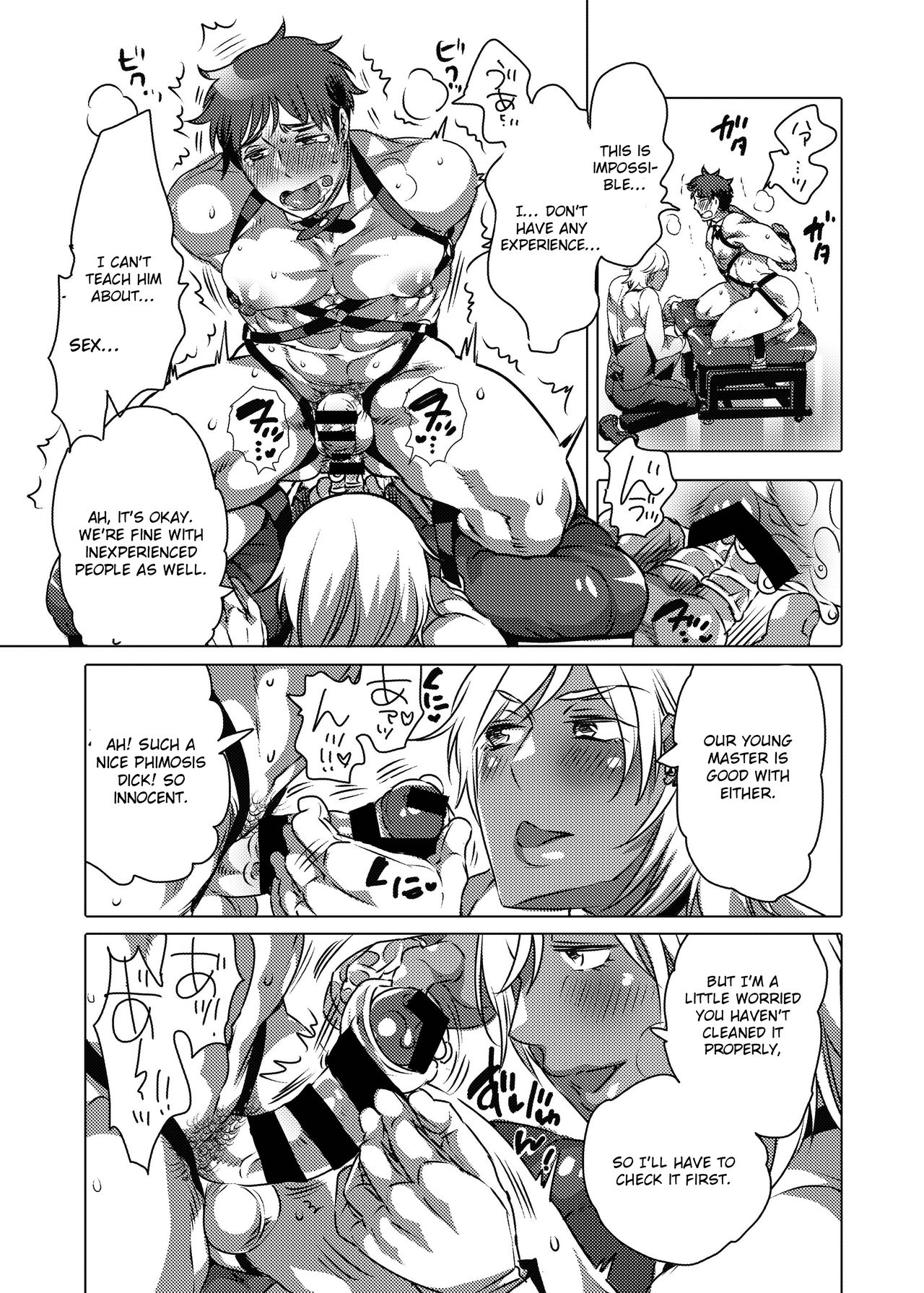 Fudeoroshi Senyou Shitsuji page 7 full