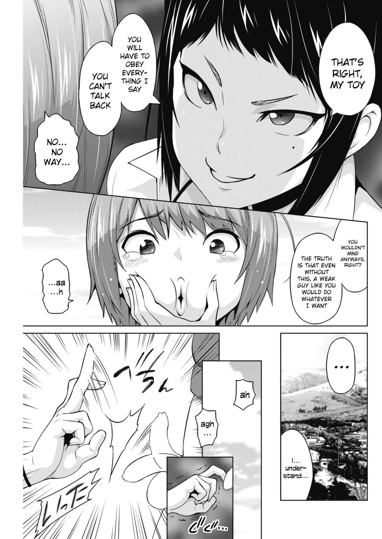 Otoguro Miya no Oasobi #1 page 7 full