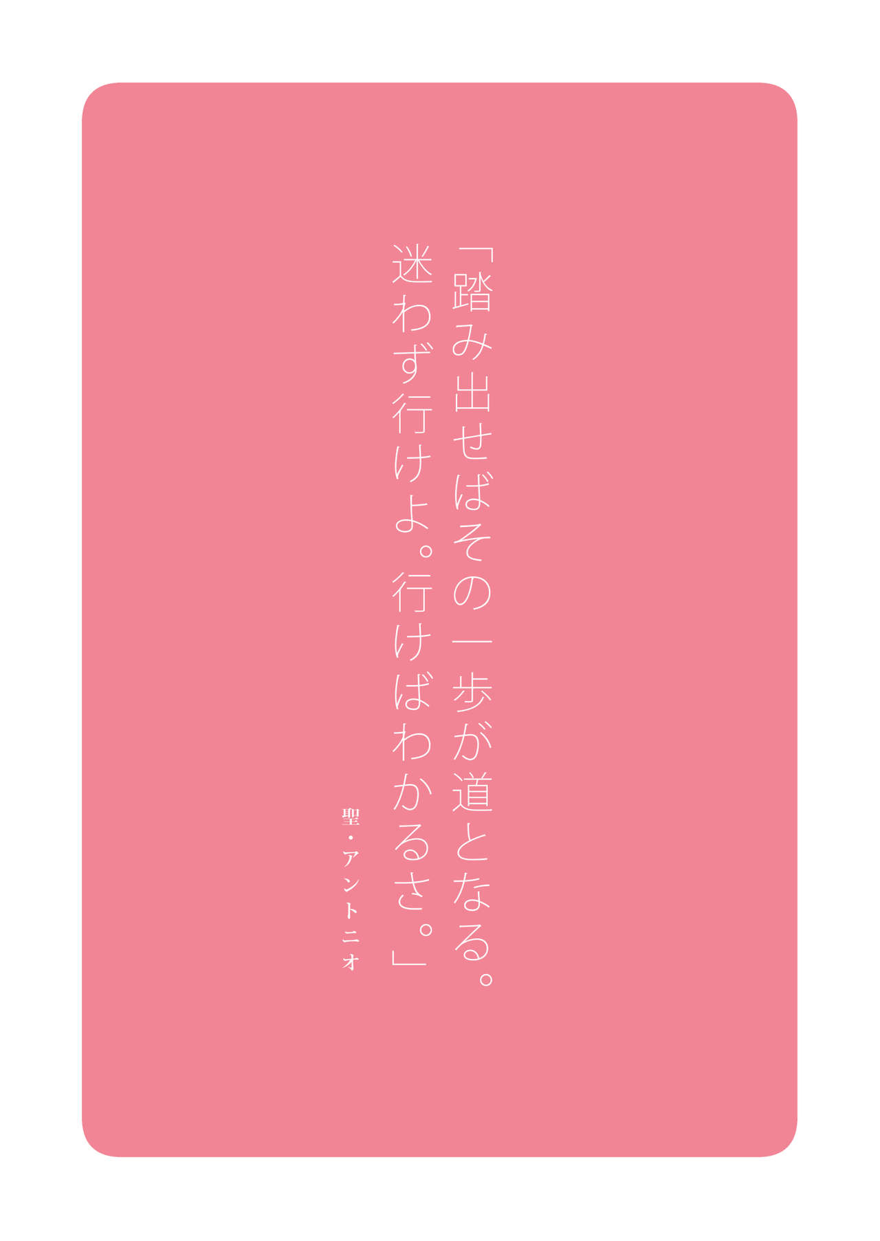 Isogashii Okaa-san no Tame no Rakuraku Roujin Seikaigo page 8 full