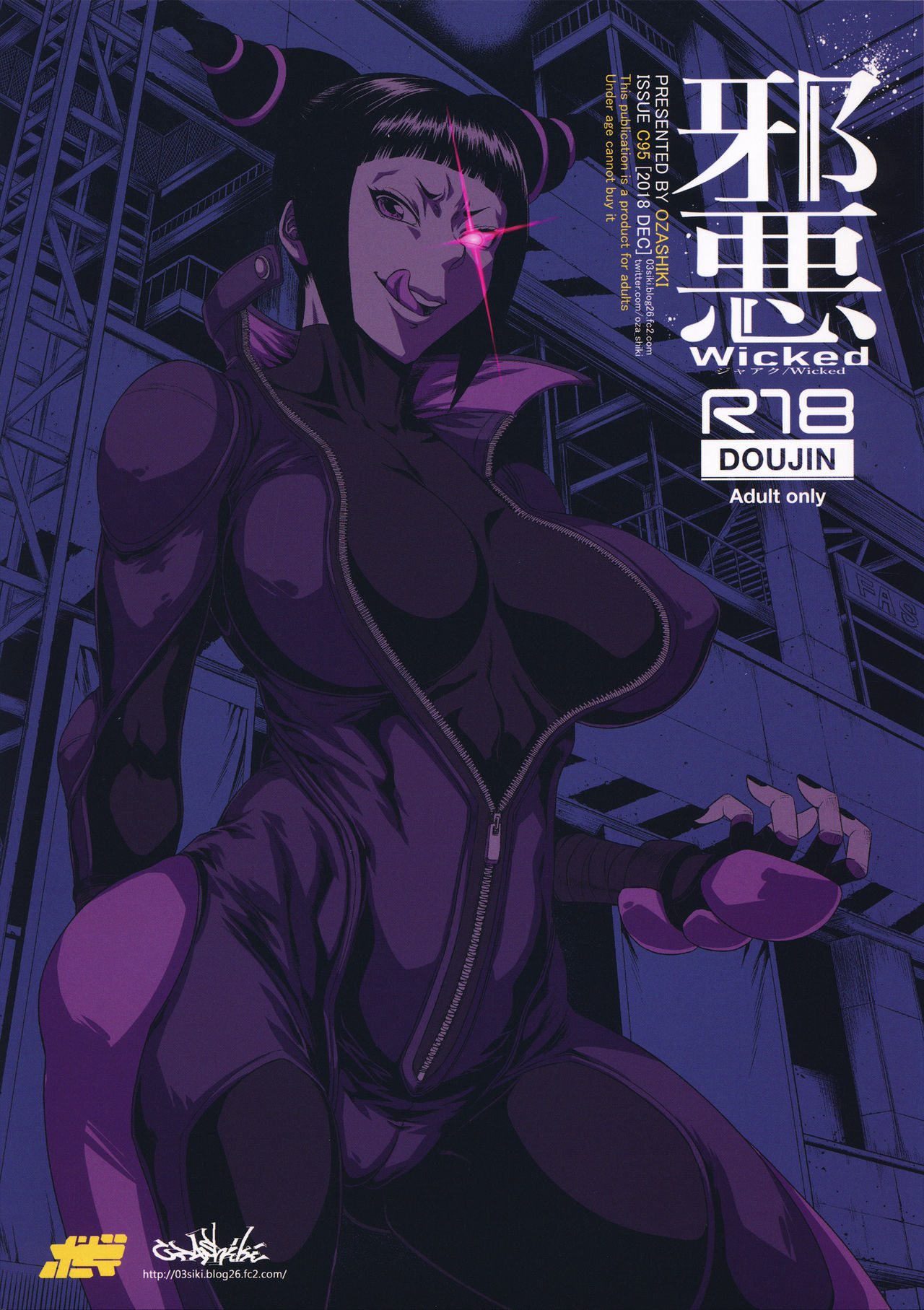 Jaaku - Wicked page 1 full