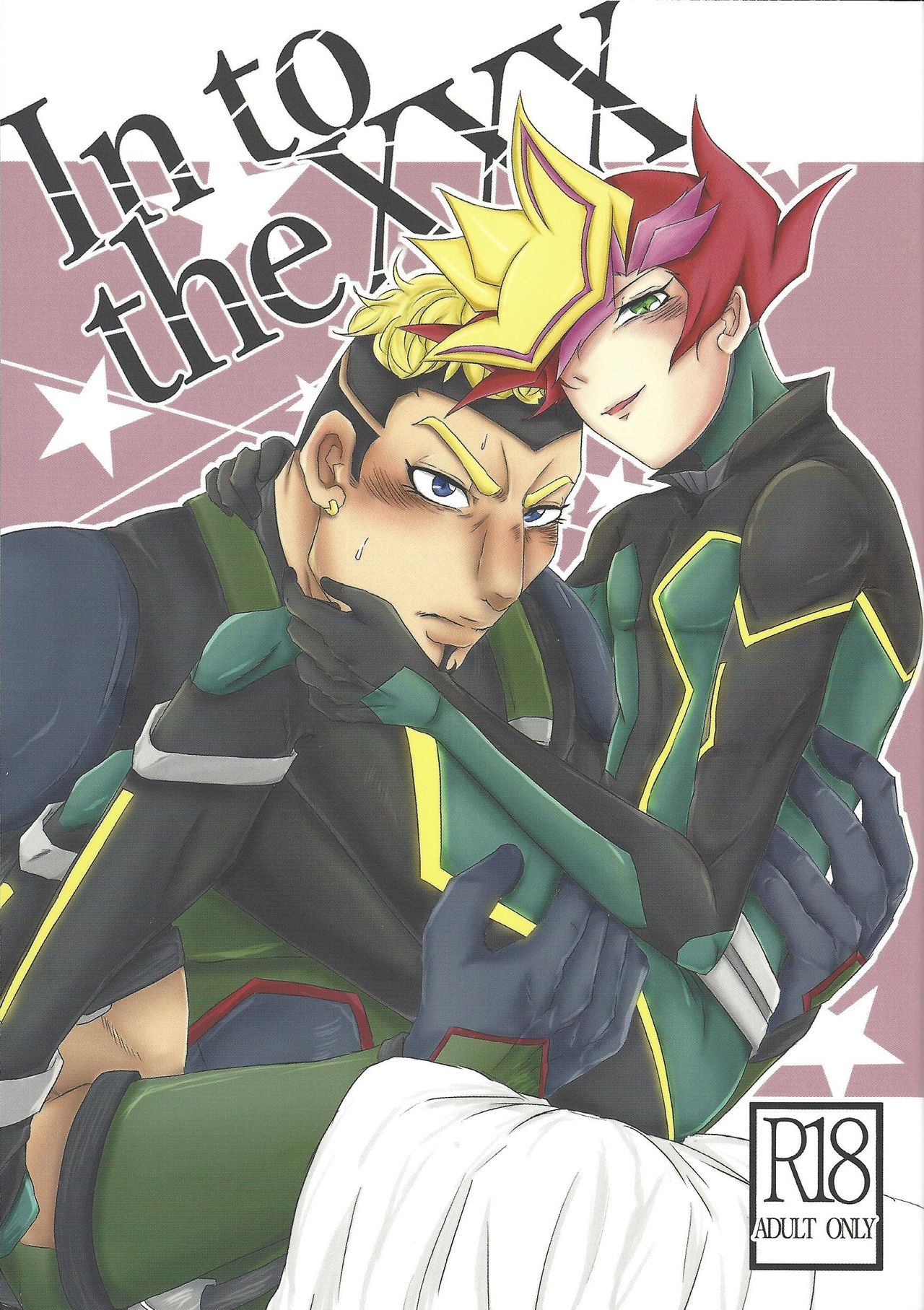 In To The XXX page 1 full