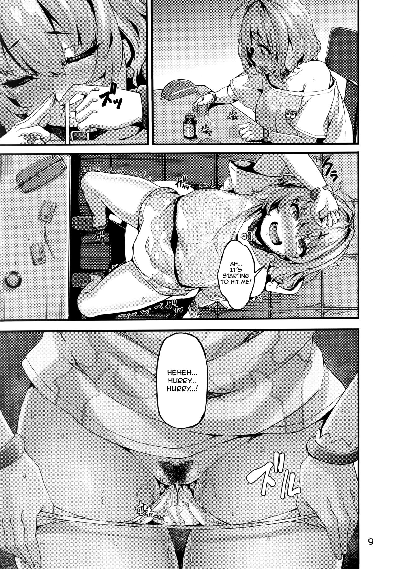 Riamu-chan wa Toutoi yo! | Riamu-chan is Noble! page 9 full