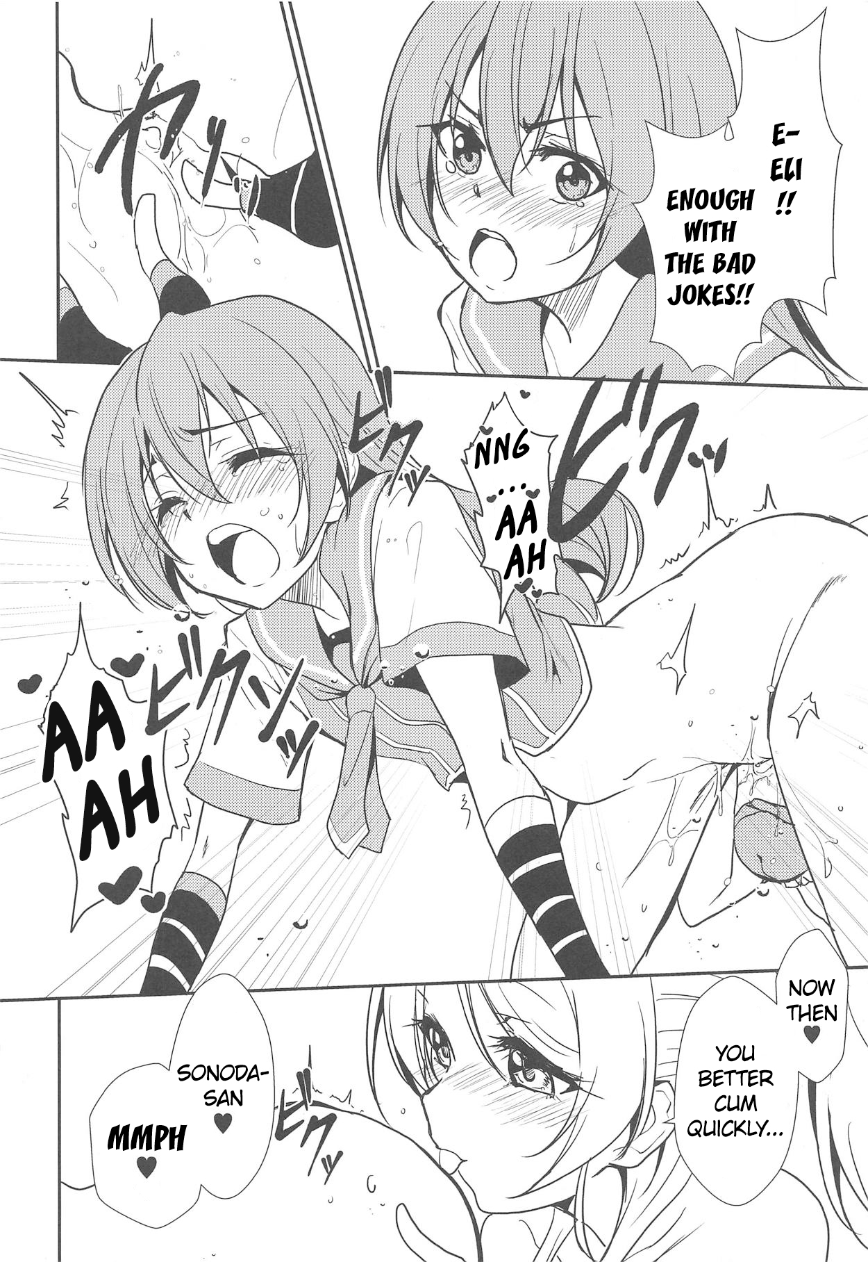 BLUE EXTASY page 9 full