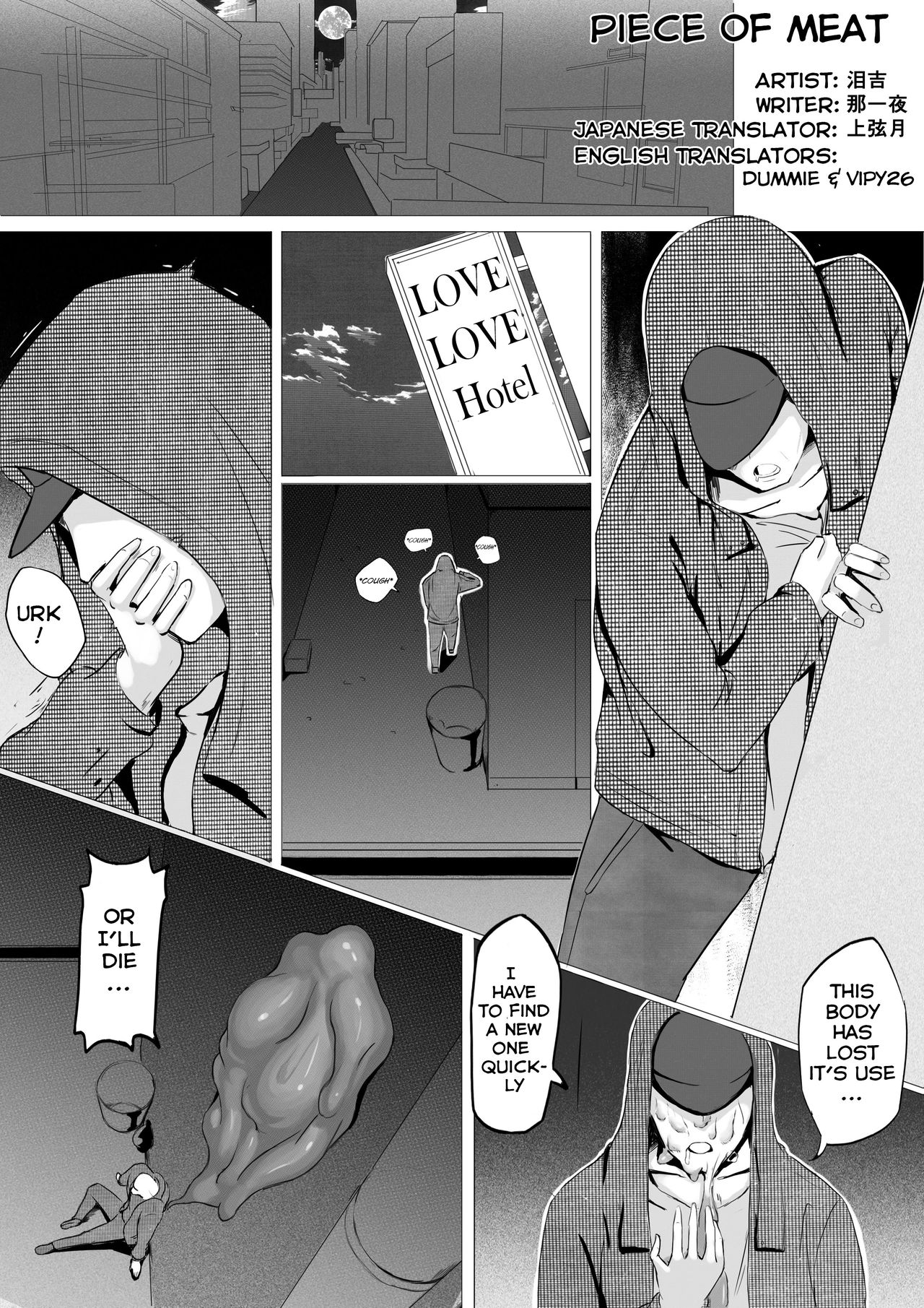 Piece of Meat page 2 full