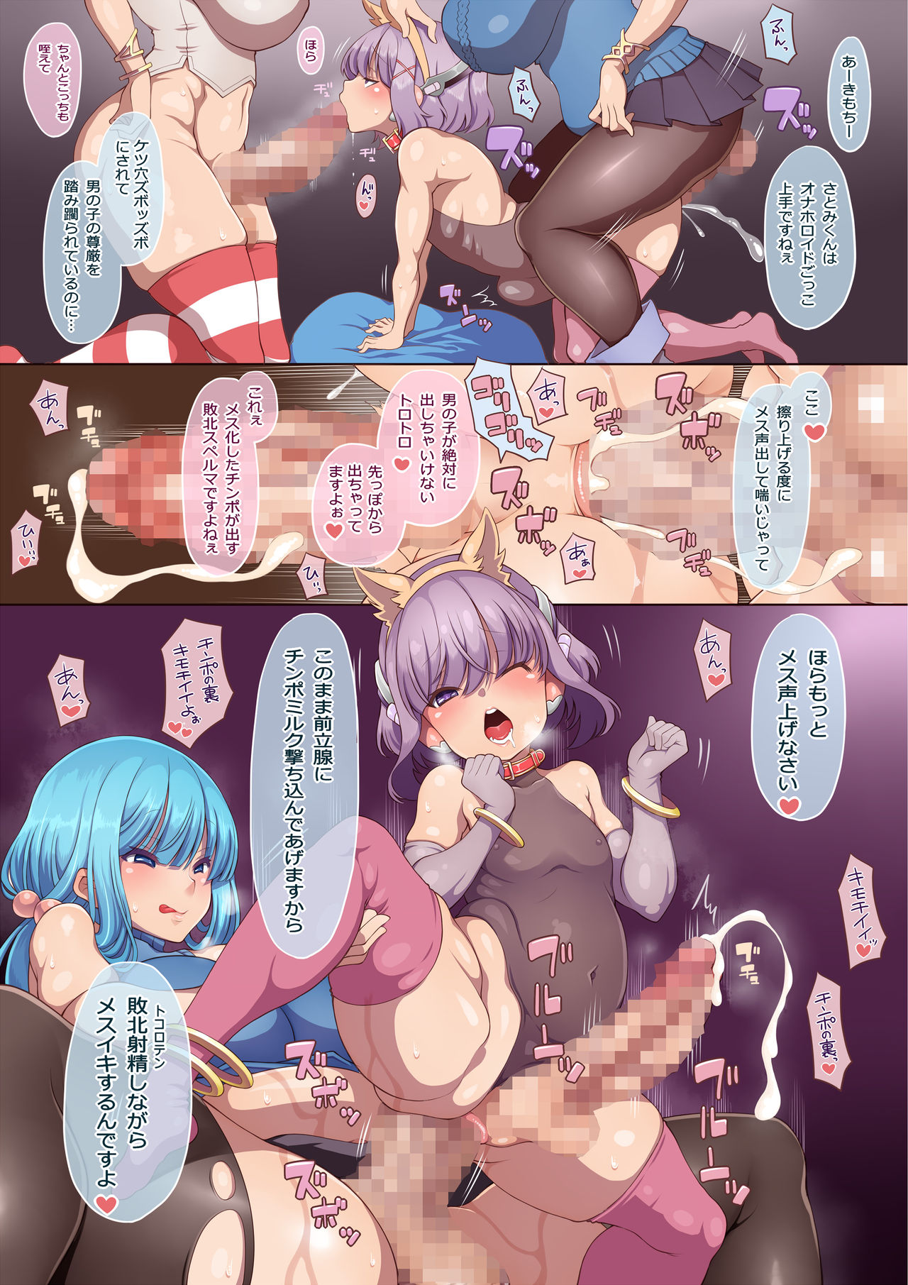 Microne Magazine Vol. 61 page 7 full